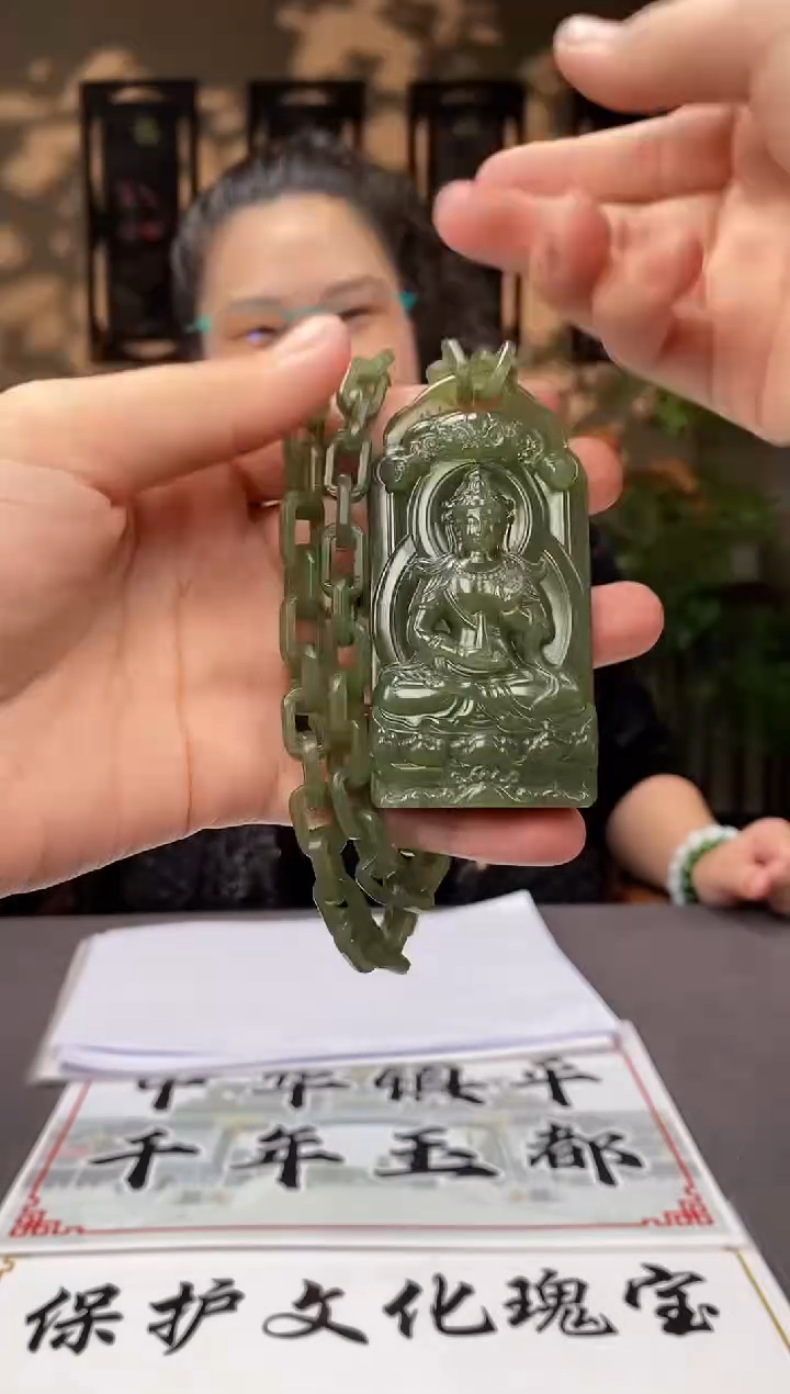 【闪购商品】和田玉颈饰未镶嵌C784