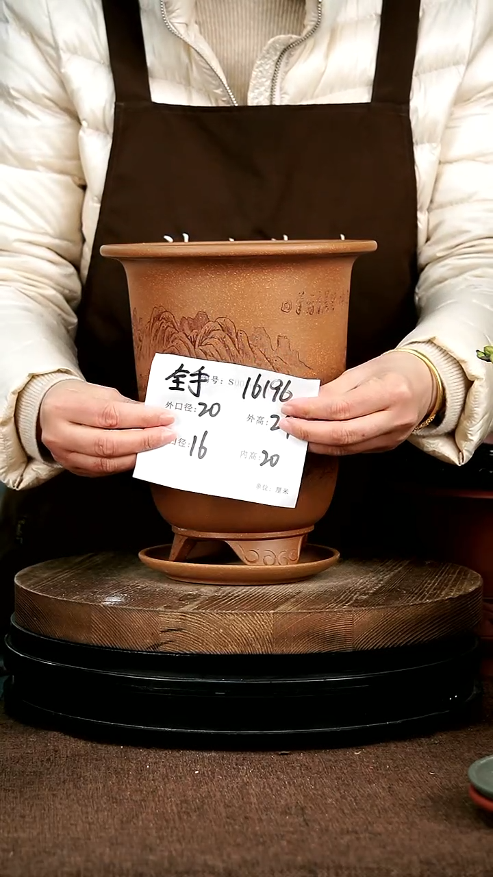 【闪购商品】紫砂花盆紫砂花盆16196+Z