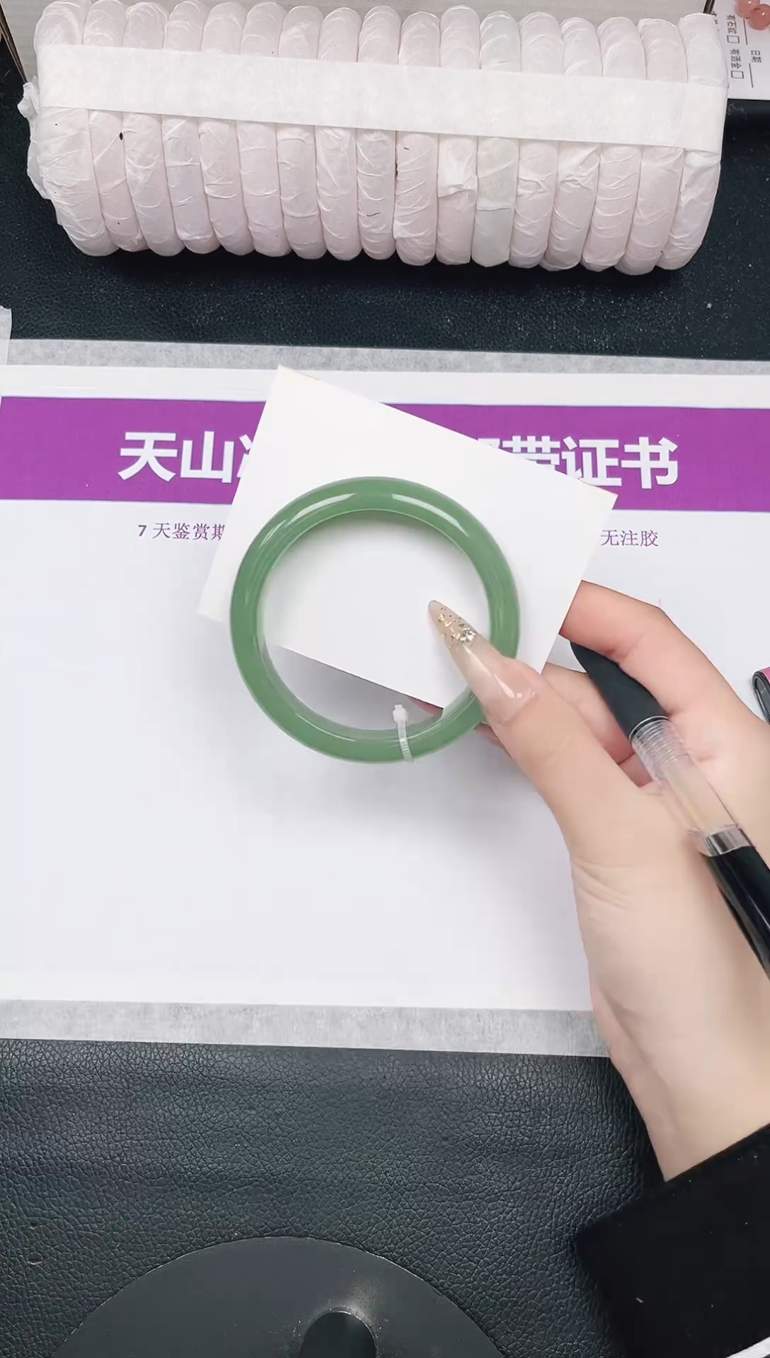 未镶嵌手镯石英质玉27-59