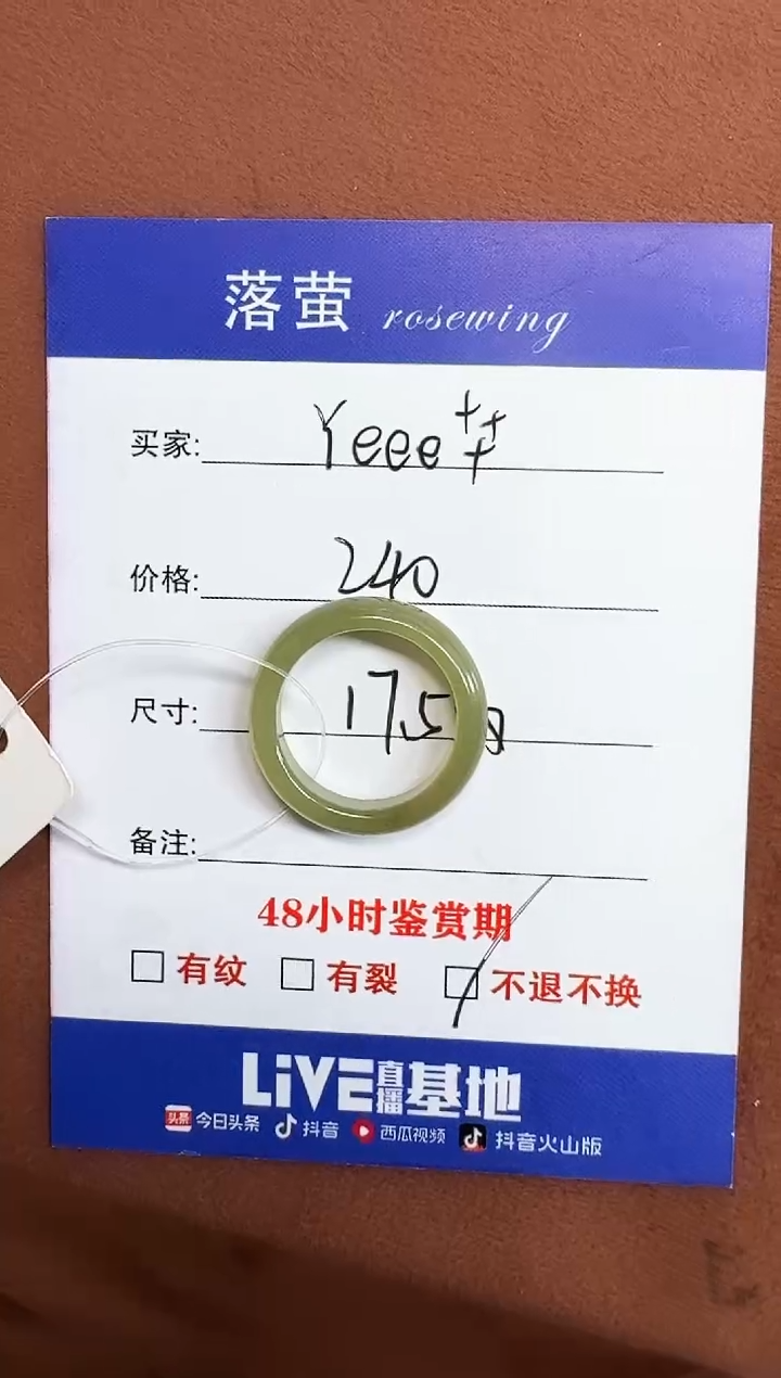 未镶嵌戒指和田玉Y***✨1
