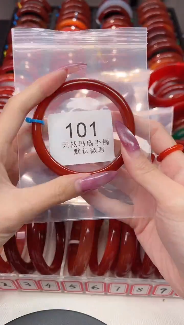 手镯玛瑙/玉髓未镶嵌61圈口*B101