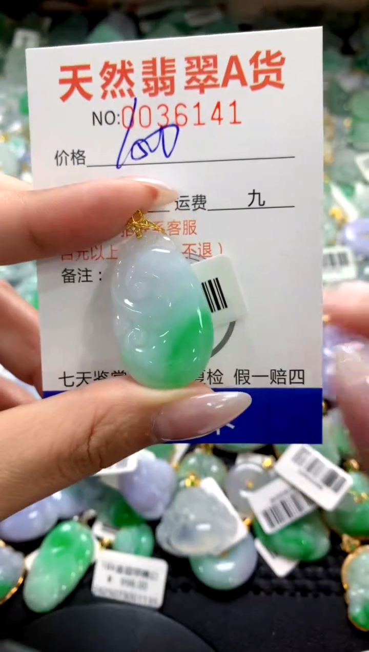 颈饰18K金镶嵌翡翠1111111111111111