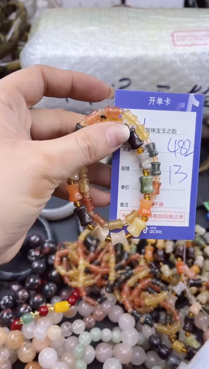 未镶嵌手镯石英质玉482