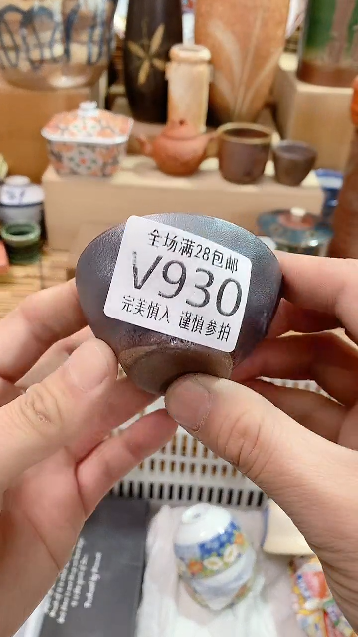 【闪购商品】满28包邮陶瓷茶具瓷器