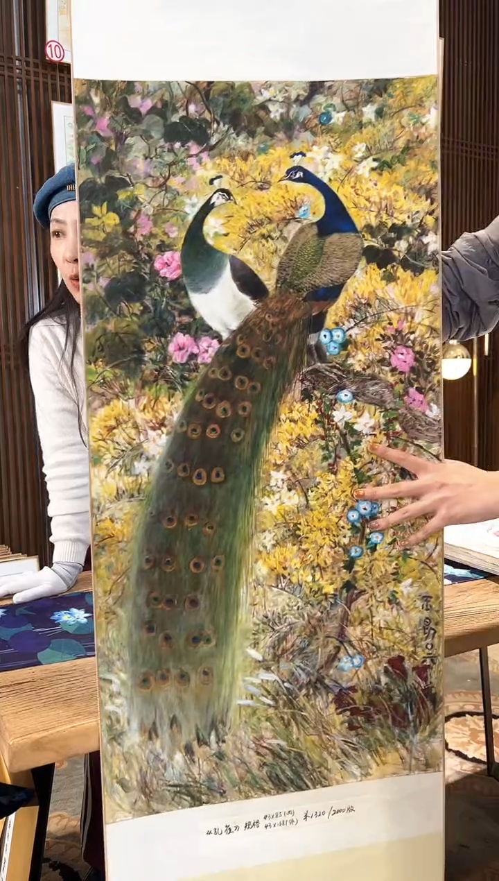 版画耿玉琨名章限量版画S
