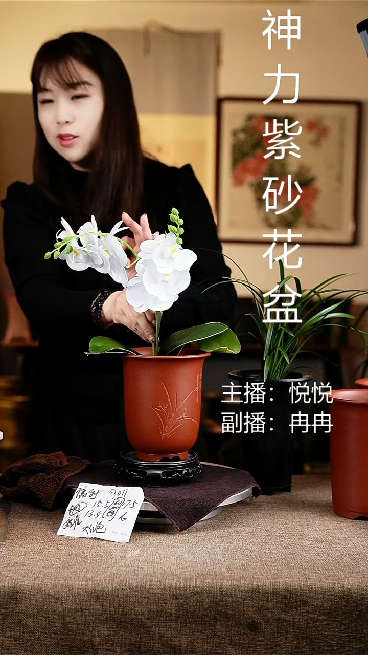 紫砂花盆花卉工艺9011+s微瑕