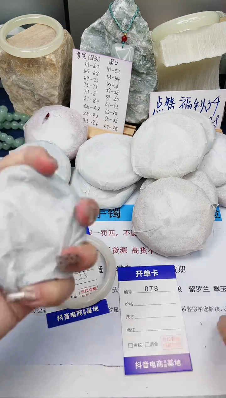 【闪购商品】石英质玉手镯未镶嵌77-玉兰白-圈口55