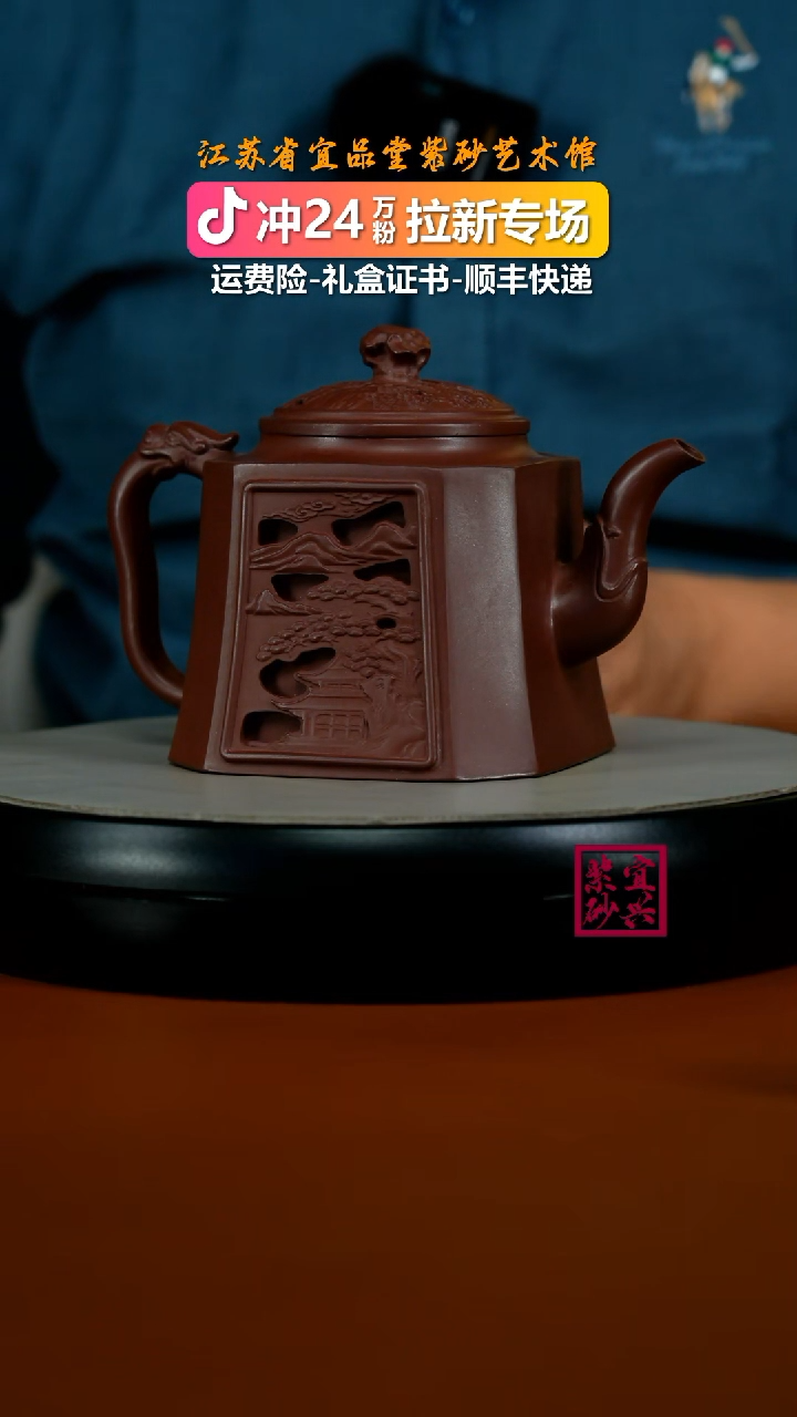 茶壶紫砂陈景明S级龙血砂四方抽角龙尊460CC