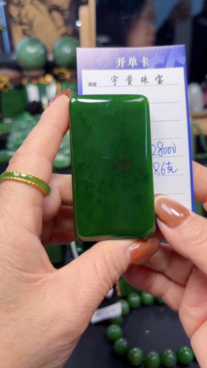 【闪购商品】和田玉（碧玉）吊坠(赠链)未镶嵌1