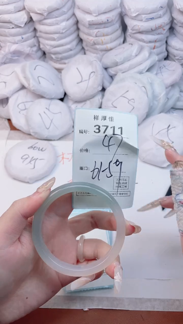 【闪购商品】玛瑙/玉髓手镯未镶嵌3711