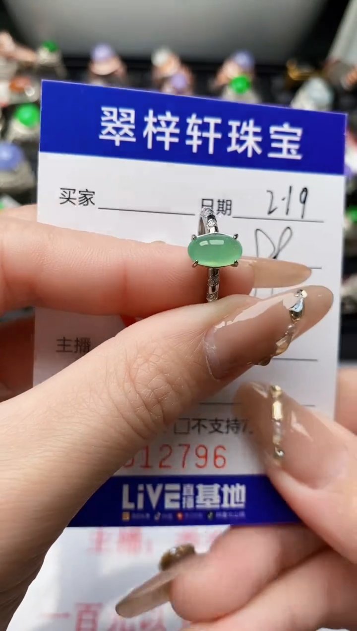 【闪购商品】翡翠戒指银S925镶嵌/2796