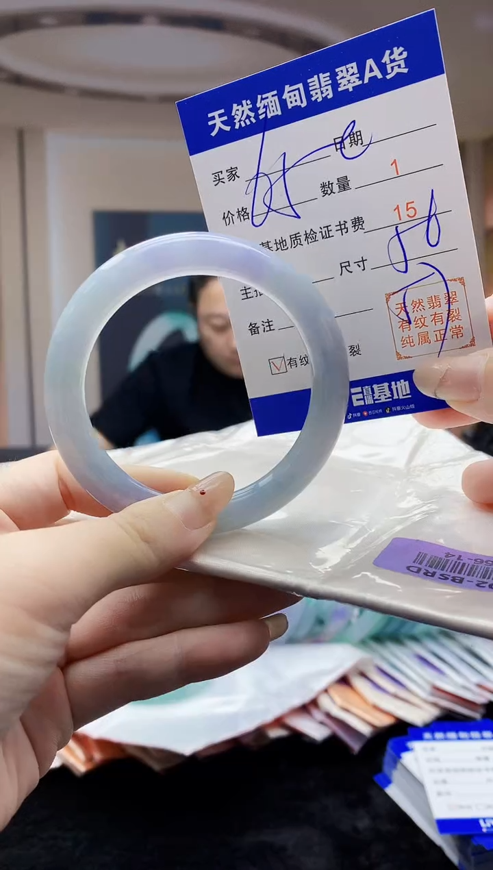 【闪购商品】翡翠手镯未镶嵌   H66-14