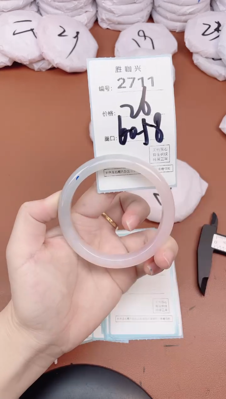 【闪购商品】玛瑙/玉髓手镯未镶嵌2711