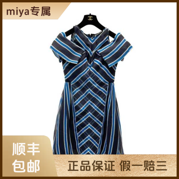 妃鱼/芬迪/真丝/连衣裙/95新/M2/26