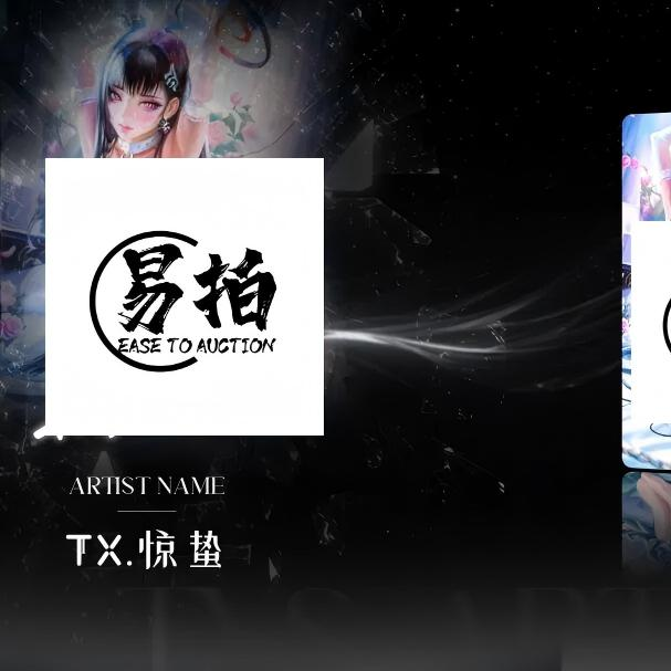【易拍卡牌】童心工作室《晚安》系列手绘收藏卡(代拆)