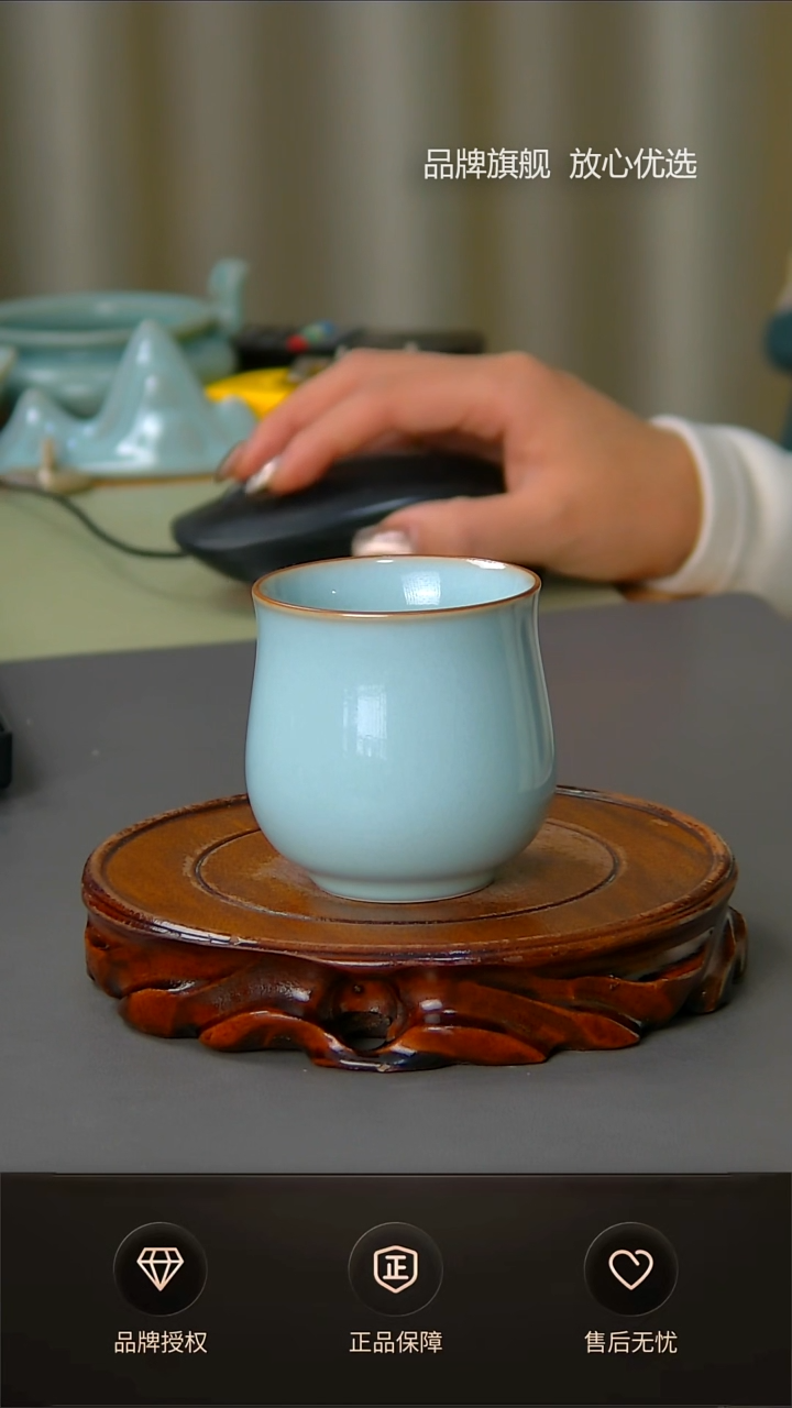 【闪购商品】杯一级天青玉兰杯 新品