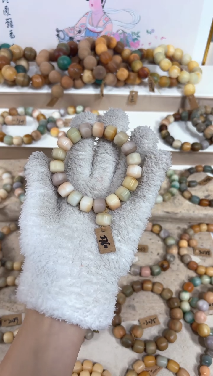 【闪购商品】菩提根/象牙果吊坠2760卡13金轮