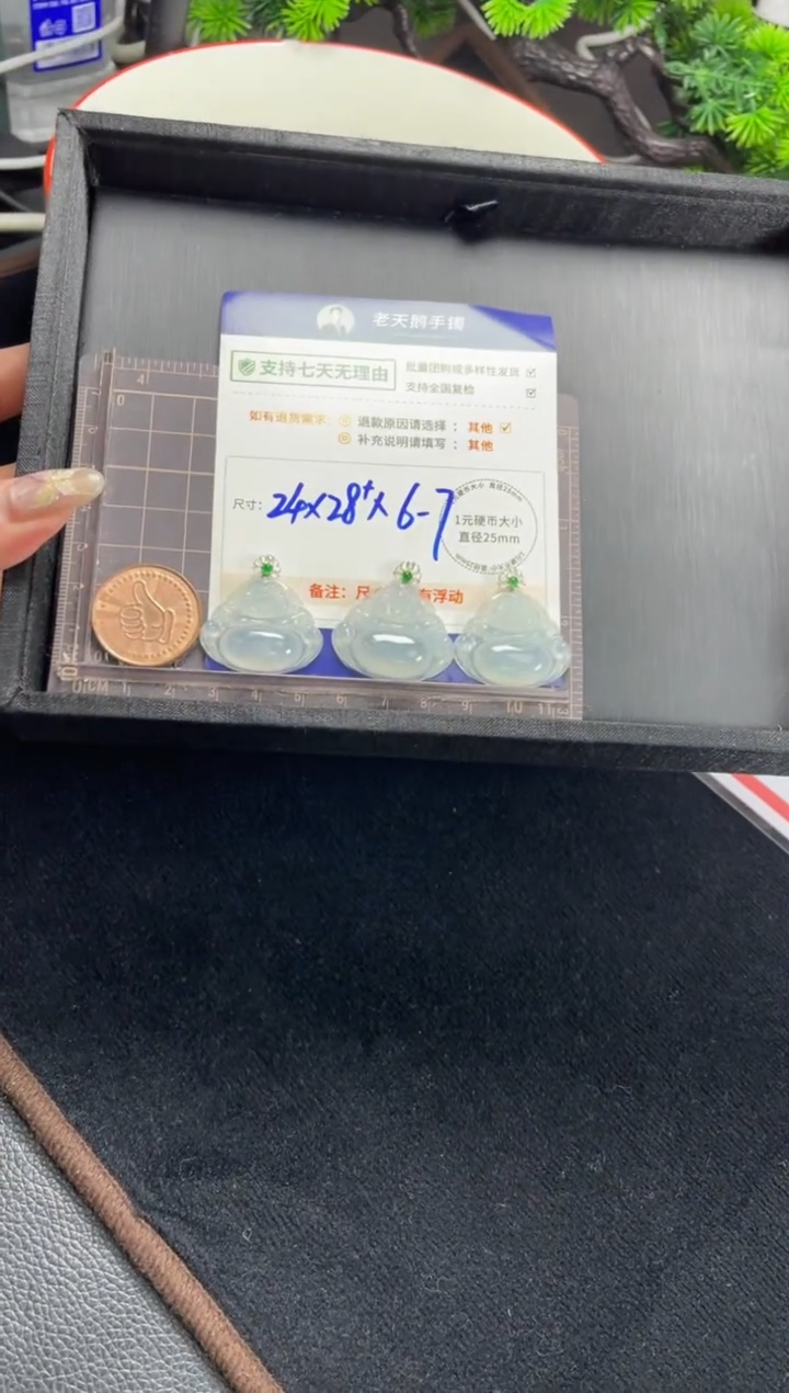 【闪购商品】翡翠挂件18K金镶嵌佛公FL17配绳/多样性发其一CP