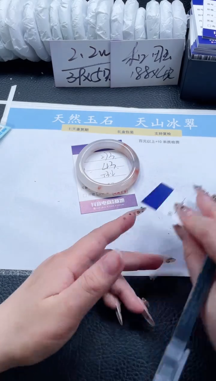 【闪购商品】石英质玉手镯未镶嵌273-53