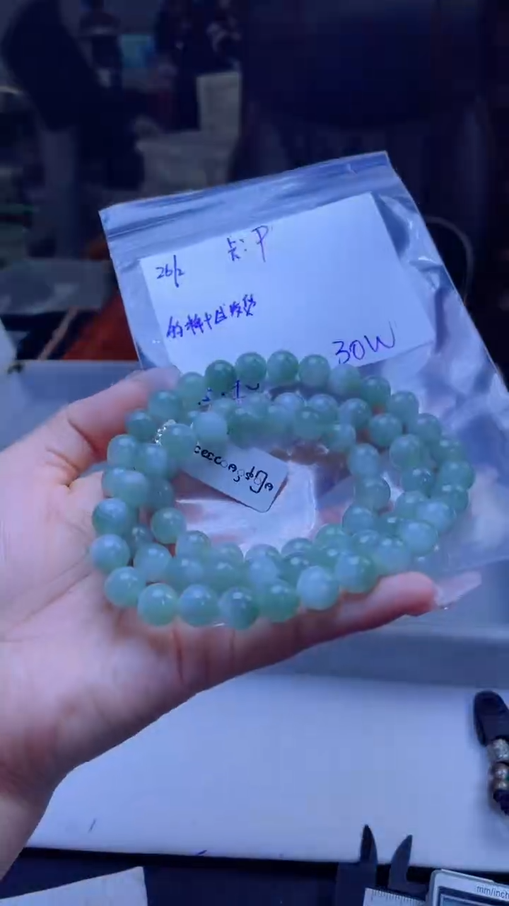 【闪购商品】定制翡翠未镶嵌多样性翡翠珠串 拍一发一