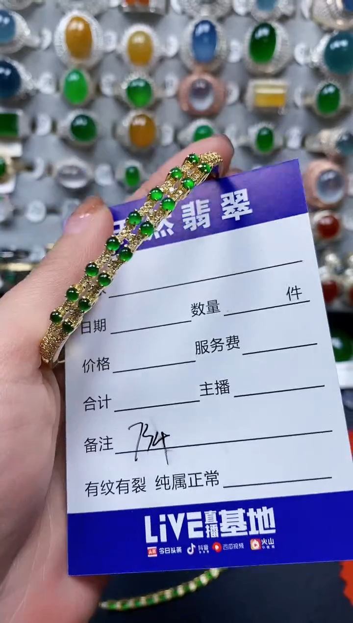 【闪购商品】翡翠手镯银S925镶嵌0734