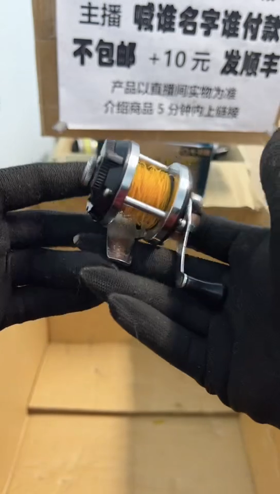 海****练钓鱼轮，微瑕孤品，成色，型号直播间讲解为准，看好再下单。
