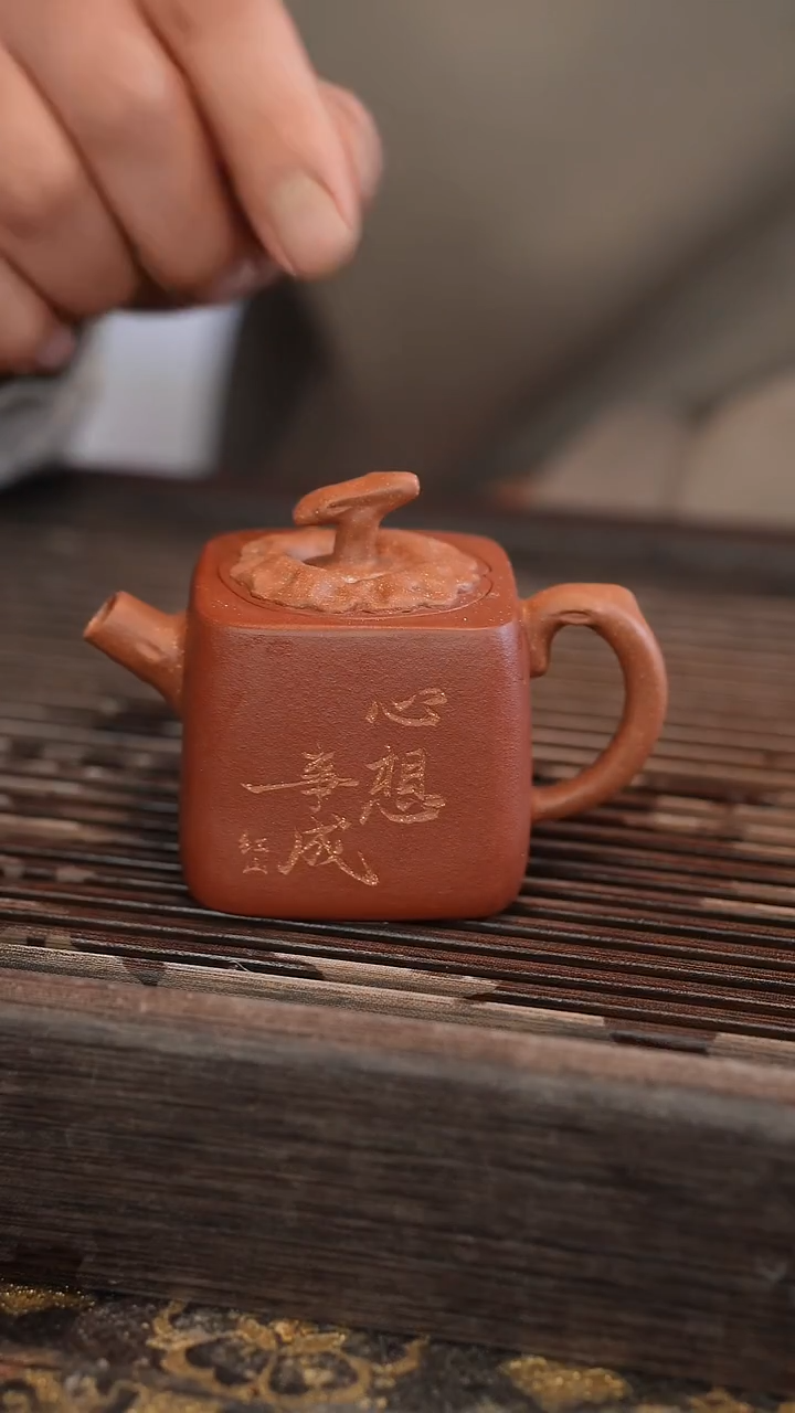 茶壶紫砂方南瓜 雕刻 心想事成 140cc