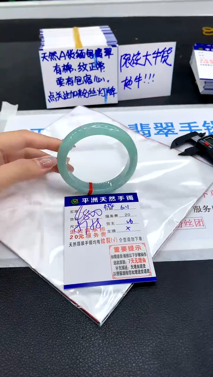 翡翠手镯未镶嵌11111111111111111