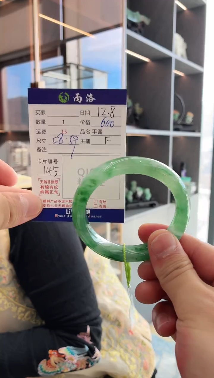 未镶嵌石英质玉手镯58+