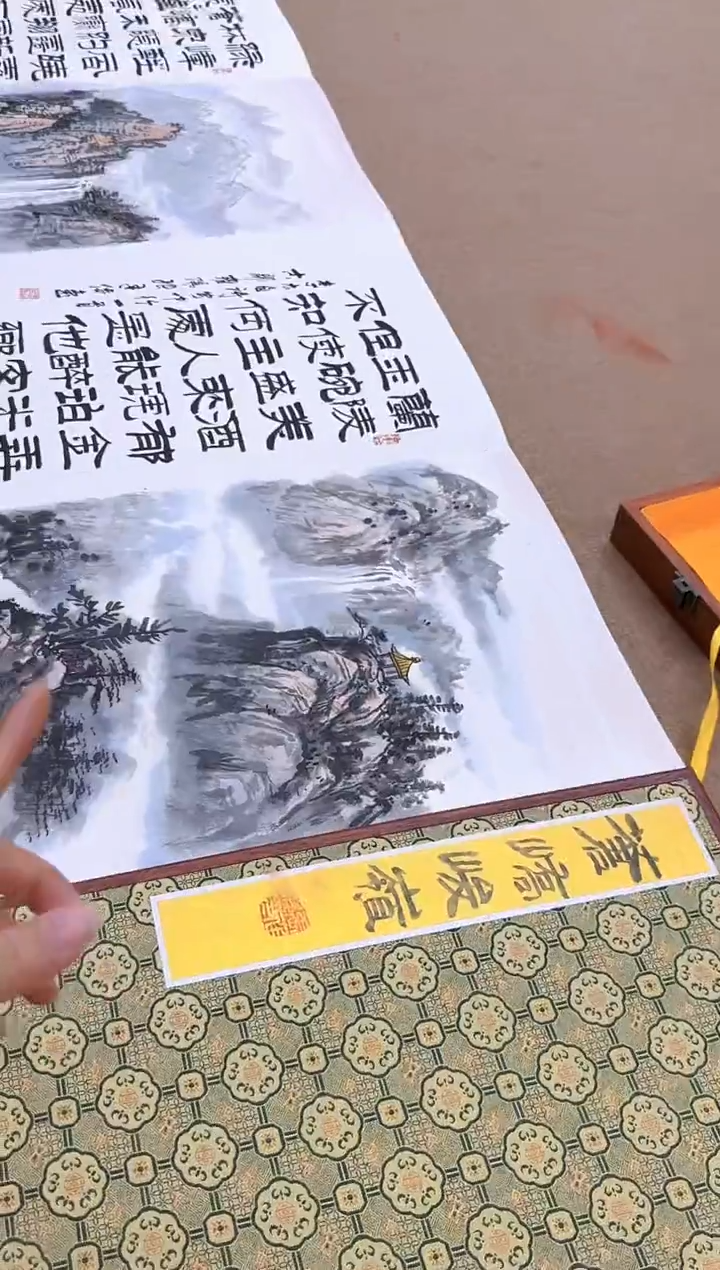 【闪购商品】国画张廷俊十米册页