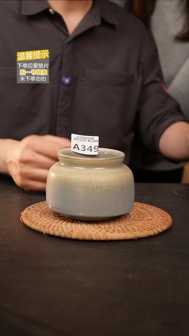 瓷片默认微瑕 口约 8 高约8