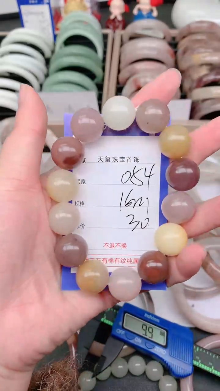 未镶嵌手镯石英质玉054
