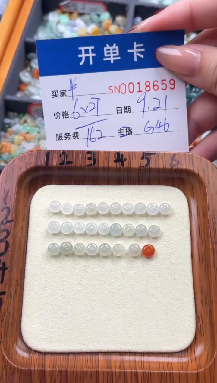 颈饰未镶嵌翡翠半***、00018659
