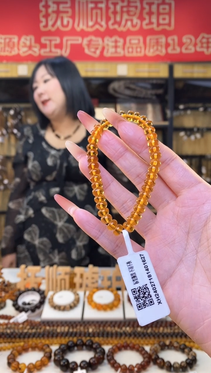 【闪购商品】琥珀裸石未镶嵌抚顺琥珀7多样性发货