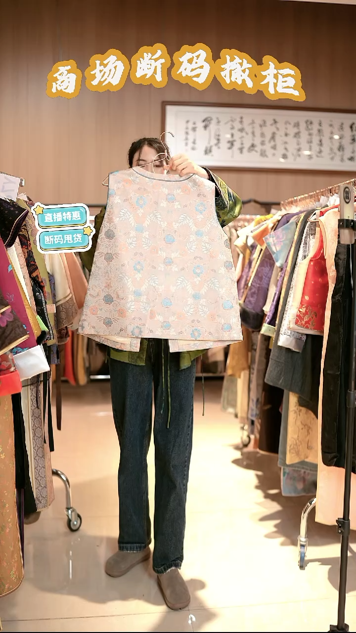 Y86 L码 新中式国风