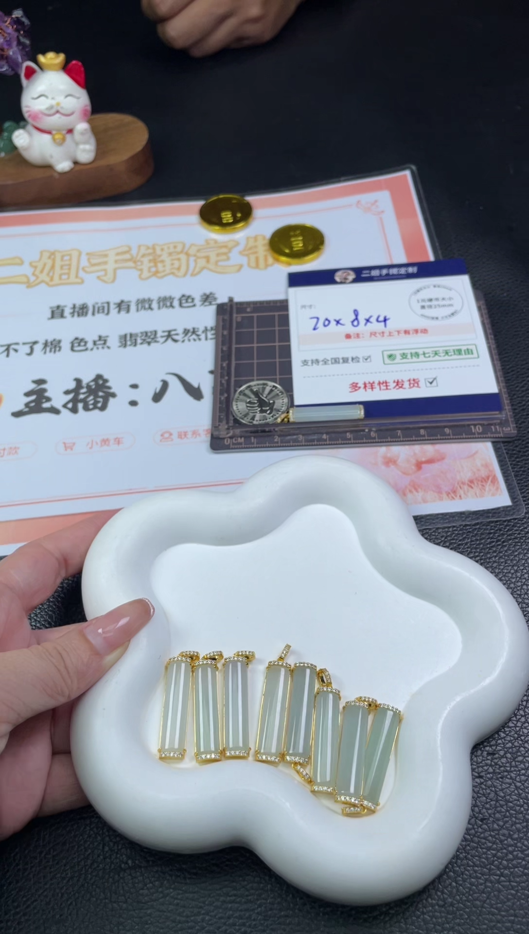 【闪购商品】翡翠挂件银S925镶嵌竹节/多样性发其一配绳@CP