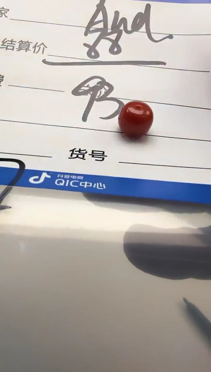 未镶嵌配饰配饰南红玛瑙A****w配饰配饰