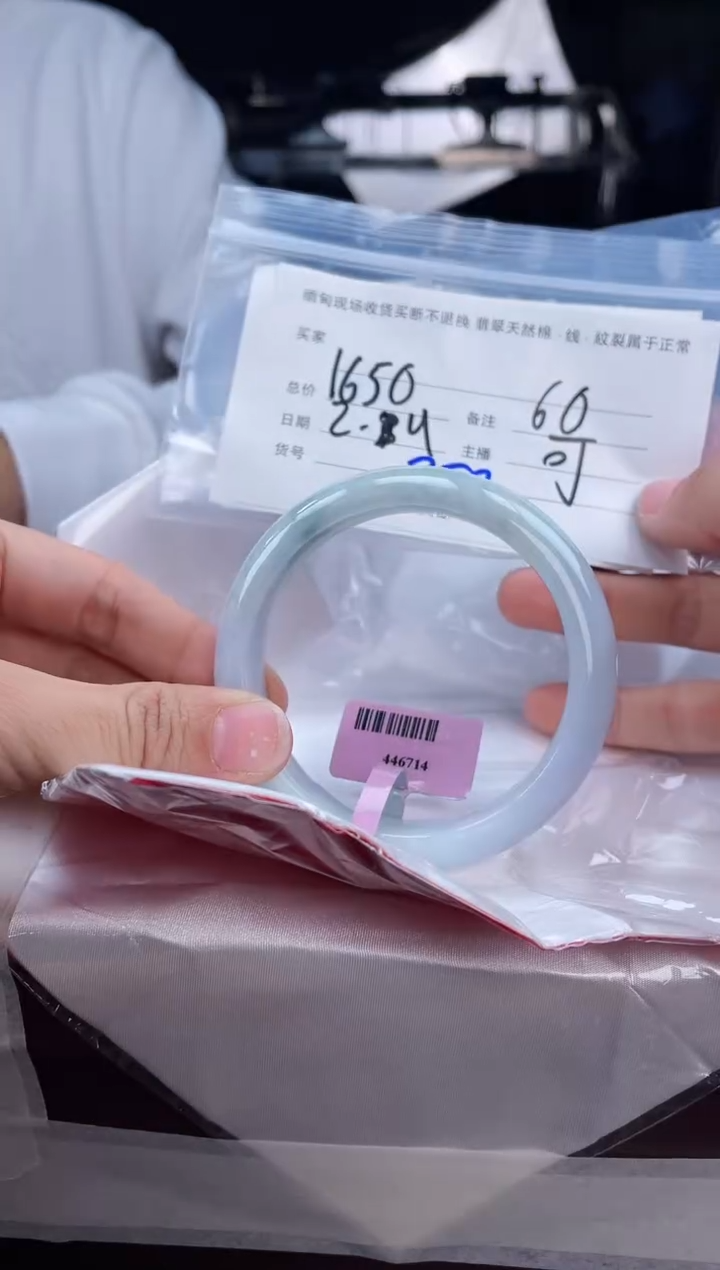 【闪购商品】定制翡翠手镯未镶嵌毛货手镯需精细抛光/60