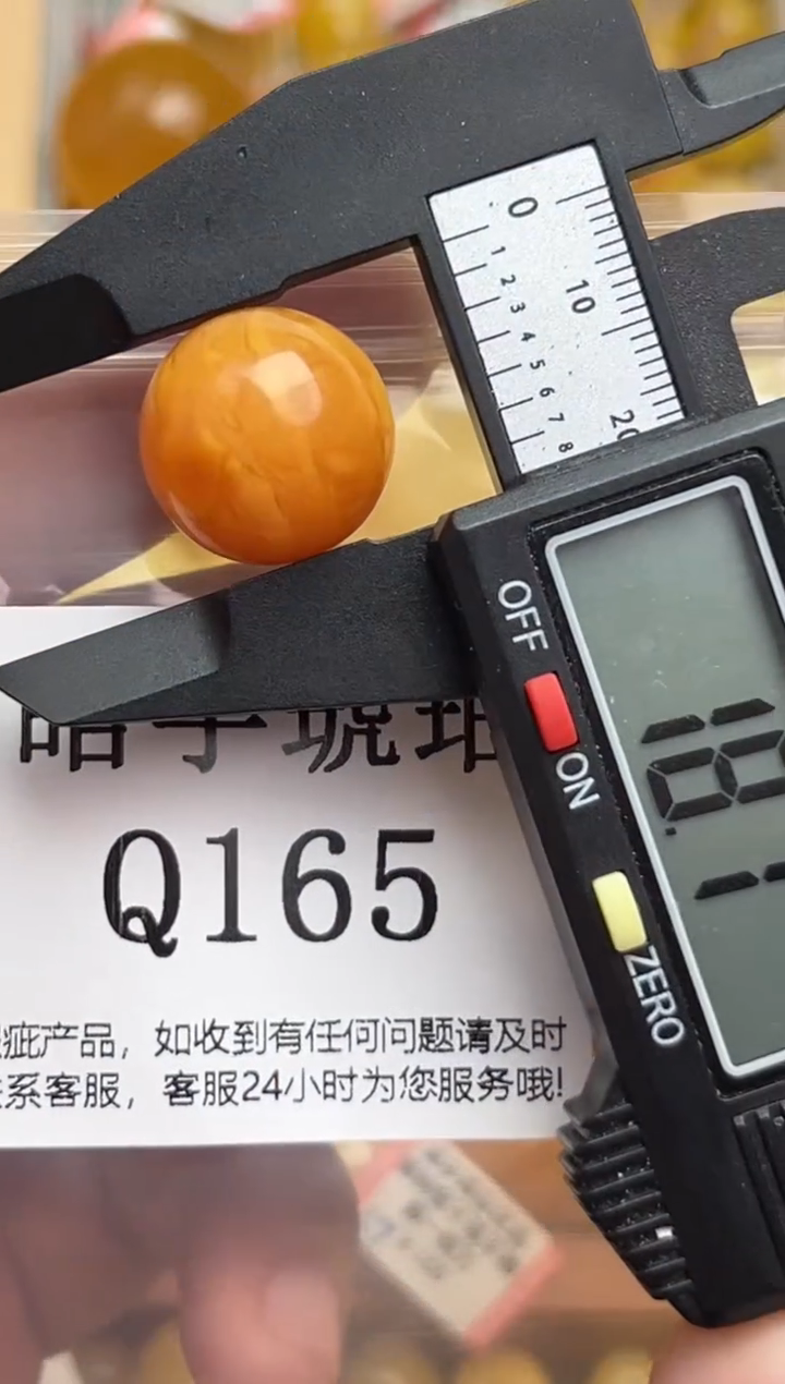 裸石蜜蜡未镶嵌天然蜜蜡微瑕珠子 假一赔万