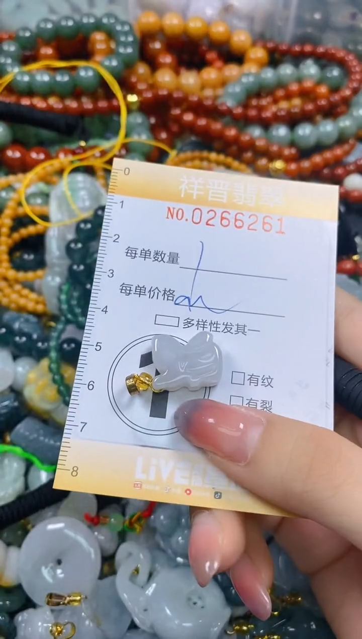 颈饰未镶嵌翡翠闪购0266261