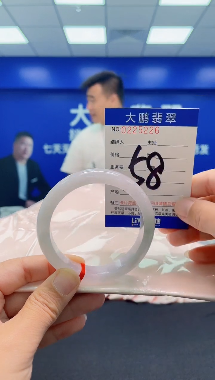未镶嵌手镯翡翠AAAAAAAAA