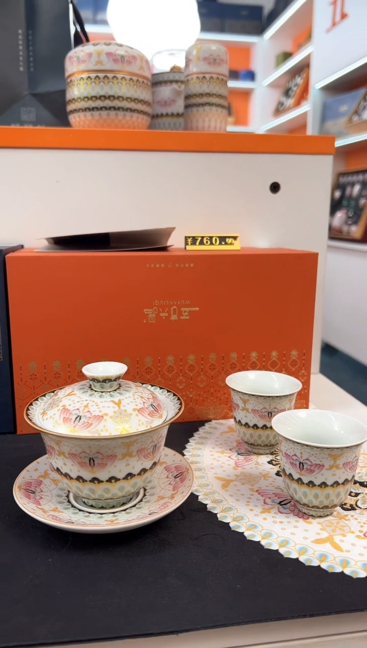 瓷片小乔闪电购链接1