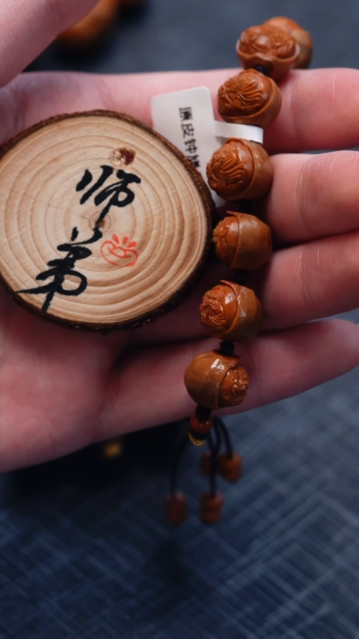 手串/手链橄榄核强*橄榄核