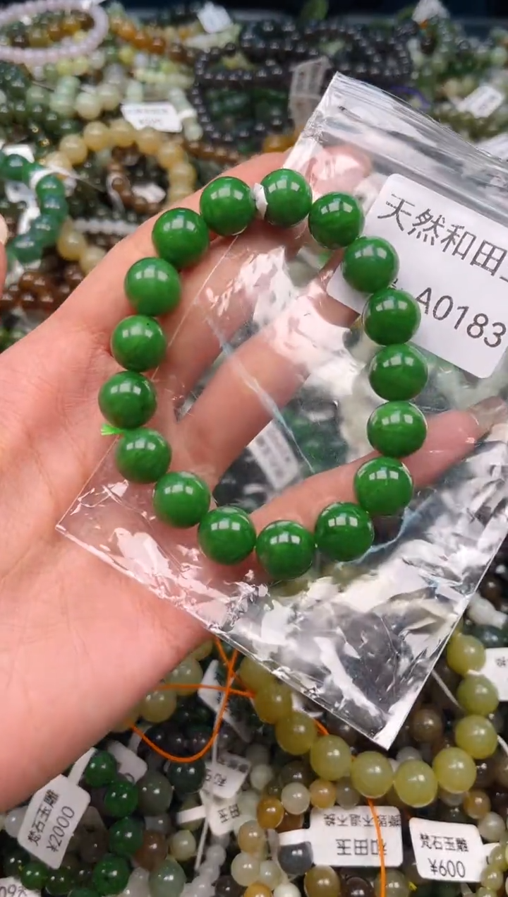 未镶嵌和田玉挂件1