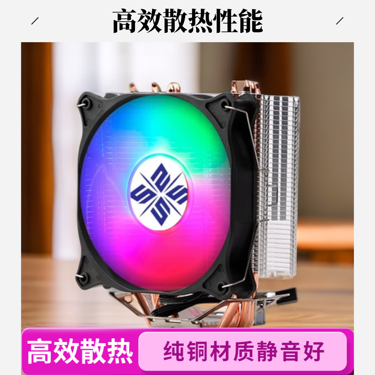 风冷风冷散热散热风扇散热显卡显卡风冷电脑散热器散热器