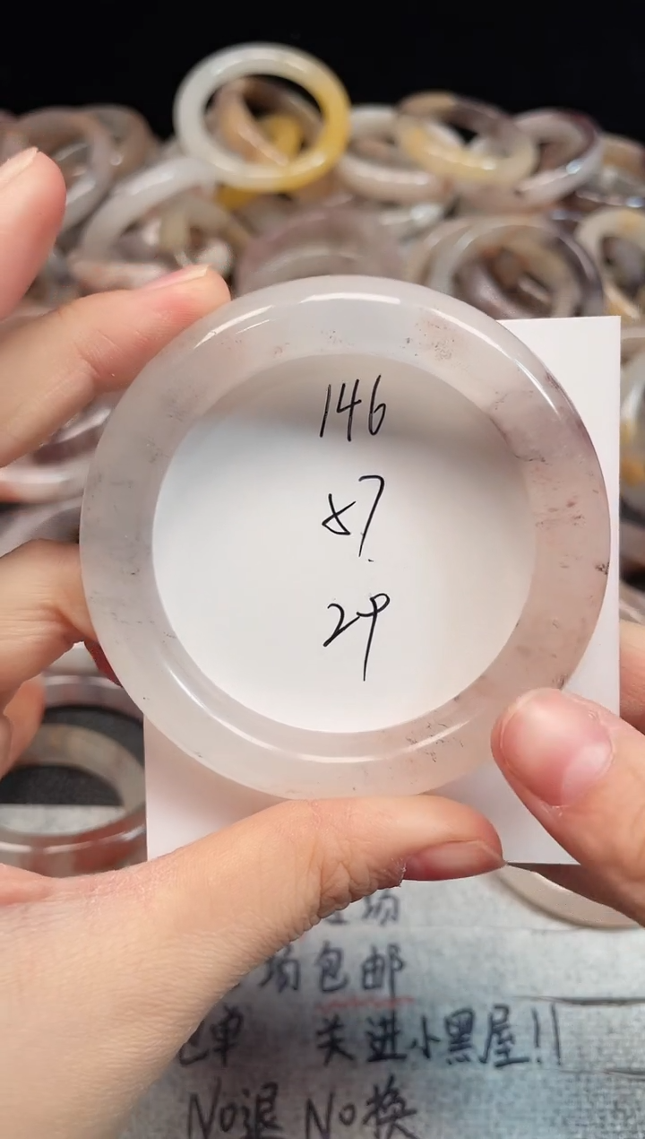 未镶嵌手镯石英质玉146