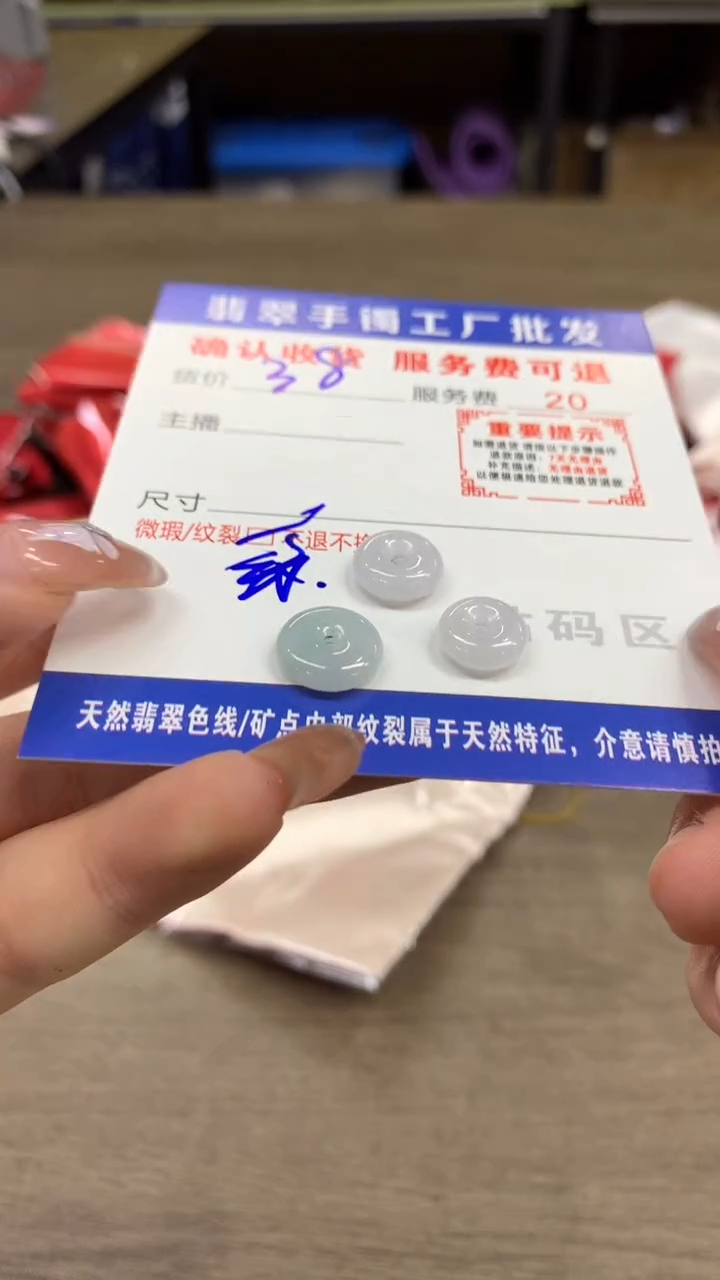 【闪购商品】翡翠颈饰未镶嵌翡翠手镯
