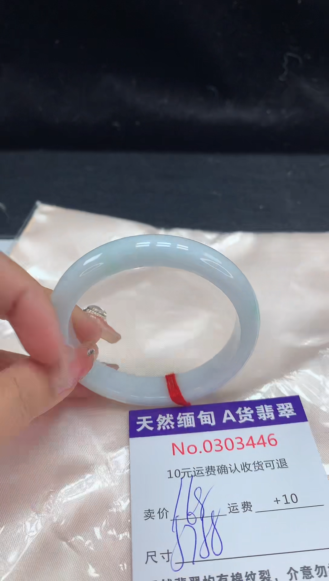 【闪购商品】翡翠手镯未镶嵌有纹，完美者勿拍