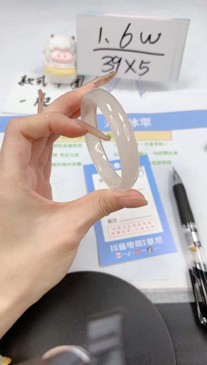 【闪购商品】石英质玉手镯未镶嵌A143-53.5-54