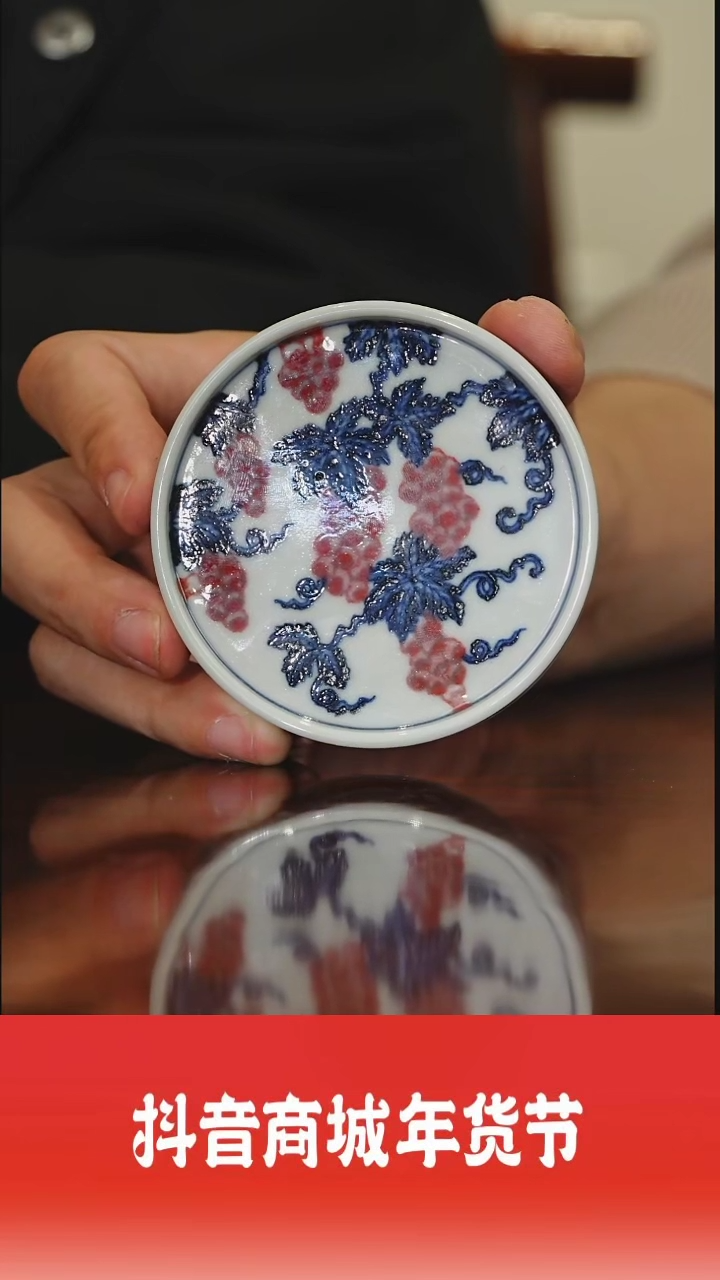 【闪购商品】摆件张勃好物分享古官硕果累累盖置